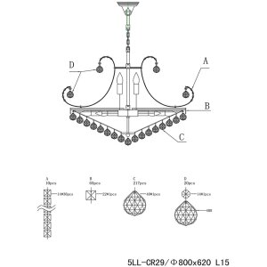 Lustre Ø 80 cm en fer-verre - 5LL-CR29 Clayre Eef